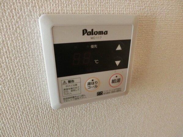 ウエスト ウッド アベニューの物件内観写真